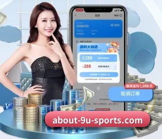 转会动态,即时同步